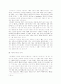 인간행동과 사회환경)행동주의 이론을 바탕으로 왜 어떤 사람은 상습적으로 폭행을 일삼는 사람이 되었는지 설명하고 행동주의 이론에 입각한 치료 혹은 해결방안을 사례를 들어 구체적으로 제시하시오 4페이지