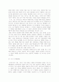 인간행동과 사회환경)행동주의 이론을 바탕으로 왜 어떤 사람은 상습적으로 폭행을 일삼는 사람이 되었는지 설명하고 행동주의 이론에 입각한 치료 혹은 해결방안을 사례를 들어 구체적으로 제시하시오 5페이지