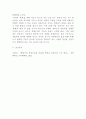 인간행동과 사회환경)행동주의 이론을 바탕으로 왜 어떤 사람은 상습적으로 폭행을 일삼는 사람이 되었는지 설명하고 행동주의 이론에 입각한 치료 혹은 해결방안을 사례를 들어 구체적으로 제시하시오 6페이지