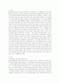 성사랑사회)한국사회에서 구성원으로서 살아가는 과정에서 자신감 있게 주체적인 삶을 살아가기 어렵게 만드는 몸과 마음의 이유는 무엇이 있으며 여기서 벗어나기 위해서는 어떤 노력이 필요할 지에 대해 구체적인  2페이지