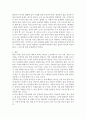 성사랑사회)한국사회에서 구성원으로서 살아가는 과정에서 자신감 있게 주체적인 삶을 살아가기 어렵게 만드는 몸과 마음의 이유는 무엇이 있으며 여기서 벗어나기 위해서는 어떤 노력이 필요할 지에 대해 구체적인  6페이지