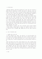 취미와예술 c형)교재의 4장 “취미로서의 여행 관광”의 3절 “현대관광의 발전 요인”(62-65쪽)에 보면 서비스 투어리즘에 대한 논의가 나옵니다 2페이지