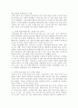 취미와예술 c형)교재의 4장 “취미로서의 여행 관광”의 3절 “현대관광의 발전 요인”(62-65쪽)에 보면 서비스 투어리즘에 대한 논의가 나옵니다 4페이지