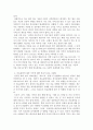 취미와예술 c형)교재의 4장 “취미로서의 여행 관광”의 3절 “현대관광의 발전 요인”(62-65쪽)에 보면 서비스 투어리즘에 대한 논의가 나옵니다 5페이지