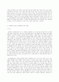 생물과학 지구온난화에 기인한 지역적 기상변화는 자연생태 뿐만 아니라 농업생태에도 많은 변화를 야기하고 있다 우리나라의 과거 30년 동안 기상변화와 농작물 재배현황을 분석하여 기 7페이지