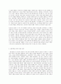 인간행동과사회환경 B형 행동주의 이론을 바탕으로 왜 어떤 사람은 상습적으로 폭행을 일삼는 사람이 되었는지 설명하고 행동주의 이론에 입각한 치료 혹은 해결방안을 사례를 들어 구체적 8페이지