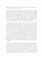인간행동과사회환경 B형 행동주의 이론을 바탕으로 왜 어떤 사람은 상습적으로 폭행을 일삼는 사람이 되었는지 설명하고 행동주의 이론에 입각한 치료 혹은 해결방안을 사례를 들어 구체적 9페이지
