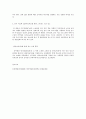 인간행동과사회환경 B형 행동주의 이론을 바탕으로 왜 어떤 사람은 상습적으로 폭행을 일삼는 사람이 되었는지 설명하고 행동주의 이론에 입각한 치료 혹은 해결방안을 사례를 들어 구체적 10페이지