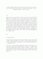 행동주의 이론과 사회적 학습이론을 비교분석하고 왜 어떤 사람은 상습적으로 절도를 일삼는 사람이 되었는지 각각의 이론에 근거하여 설명하고 치료 혹은 해결방안을 사례를 들어 구체적으 2페이지