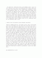 행동주의 이론과 사회적 학습이론을 비교분석하고 왜 어떤 사람은 상습적으로 절도를 일삼는 사람이 되었는지 각각의 이론에 근거하여 설명하고 치료 혹은 해결방안을 사례를 들어 구체적으 9페이지