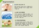 오미자음료 신제품 마케팅 전략 36페이지