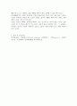 인간과사회 B형)사회학에서 이야기하는 “사회”의 개념은 무엇인지 적고 그 사회의 구성원으로서 함께 살아가기 위해서는 어떠한 규범을 왜 지키는 것이 중요한지에 대해 5페이지