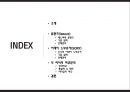 Ceo 비교분석 레노버-류촨즈 vs 소니-이데이 노부유키 2페이지