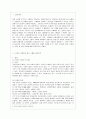 [디지털시대의 패션리테일링 공통] 무점포 소매업 사례(현재 운영되고 있는 패션점포 예 인터넷쇼핑몰 블로그쇼핑몰 방문판매 등)와 점포 소매업 사례를 각각 1 개씩 조사하여 다음 사항을 설명하시오 2페이지
