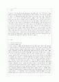 [인간행동과 사회환경 A형] 정신분석적 이론을 바탕으로 왜 어떤 사람은 상습적으로 폭행을 일삼는 사람이 되었는지 설명하고 정신분석적 이론에 입각한 치료 혹은 해결방안을 사례를 들어 구체적으로 제시하시오 2페이지