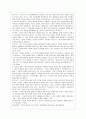 [인간행동과 사회환경 A형] 정신분석적 이론을 바탕으로 왜 어떤 사람은 상습적으로 폭행을 일삼는 사람이 되었는지 설명하고 정신분석적 이론에 입각한 치료 혹은 해결방안을 사례를 들어 구체적으로 제시하시오 6페이지