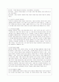 [인간행동과 사회환경 A형] 정신분석적 이론을 바탕으로 왜 어떤 사람은 상습적으로 폭행을 일삼는 사람이 되었는지 설명하고 정신분석적 이론에 입각한 치료 혹은 해결방안을 사례를 들어 구체적으로 제시하시오 7페이지
