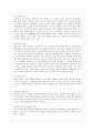 [인간행동과 사회환경 A형] 정신분석적 이론을 바탕으로 왜 어떤 사람은 상습적으로 폭행을 일삼는 사람이 되었는지 설명하고 정신분석적 이론에 입각한 치료 혹은 해결방안을 사례를 들어 구체적으로 제시하시오 9페이지