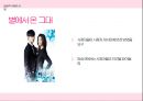 매스컴론 수용자론 17페이지