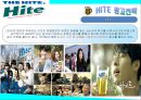 하이트맥주 마케팅전략 41페이지