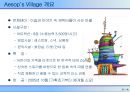 테마파크 개발의 이해 35페이지