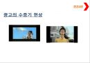 하림 마케팅성공사례분석 17페이지