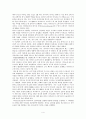 일본 다카라즈카에 대해서 4페이지