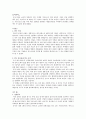 경동보일러 해외시장 진출 성공사례 2페이지