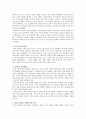 경동보일러 해외시장 진출 성공사례 3페이지