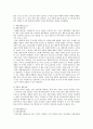 경동보일러 해외시장 진출 성공사례 4페이지