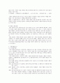 경동보일러 해외시장 진출 성공사례 5페이지