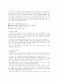 경동보일러 해외시장 진출 성공사례 6페이지
