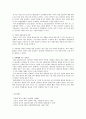 경동보일러 해외시장 진출 성공사례 9페이지
