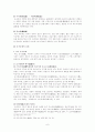 일본의 우키요에 6페이지