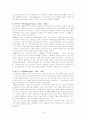 일본의 우키요에 13페이지