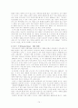 일본의 우키요에 14페이지