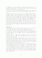 테마로 보는 도연초 10페이지