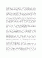 일본의 전통문화 다도 21페이지