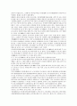 태극권의 유래 및 종류에 대하여 조사 하시오 4페이지
