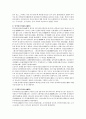 태극권의 유래 및 종류에 대하여 조사 하시오 5페이지