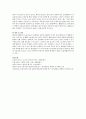 태극권의 유래 및 종류에 대하여 조사 하시오 8페이지