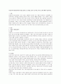 아들러(Adler)의 개인심리이론(개요인간관 주요개념 평가 및 비판 적용 등)에 대해 서술하시오 1페이지