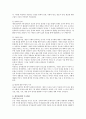 아들러(Adler)의 개인심리이론(개요인간관 주요개념 평가 및 비판 적용 등)에 대해 서술하시오 2페이지