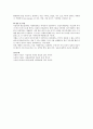 아들러(Adler)의 개인심리이론(개요인간관 주요개념 평가 및 비판 적용 등)에 대해 서술하시오 5페이지