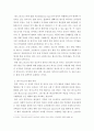 취미와예술 a형)교재의 1장 “취미의 역사”의 4절 “고상한 취미와 천박한 취미”(11-13쪽)에 보면 19세기의 피아노 연주처럼 한 때 고상한 취미였다가 시간이 흐르면서 천박한 취미로 바뀐 취미의 사례가 나옵니다 3페이지