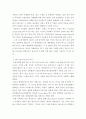 취미와예술 a형)교재의 1장 “취미의 역사”의 4절 “고상한 취미와 천박한 취미”(11-13쪽)에 보면 19세기의 피아노 연주처럼 한 때 고상한 취미였다가 시간이 흐르면서 천박한 취미로 바뀐 취미의 사례가 나옵니다 4페이지