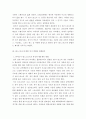 취미와예술 a형)교재의 1장 “취미의 역사”의 4절 “고상한 취미와 천박한 취미”(11-13쪽)에 보면 19세기의 피아노 연주처럼 한 때 고상한 취미였다가 시간이 흐르면서 천박한 취미로 바뀐 취미의 사례가 나옵니다 5페이지