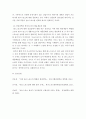 취미와예술 a형)교재의 1장 “취미의 역사”의 4절 “고상한 취미와 천박한 취미”(11-13쪽)에 보면 19세기의 피아노 연주처럼 한 때 고상한 취미였다가 시간이 흐르면서 천박한 취미로 바뀐 취미의 사례가 나옵니다 7페이지