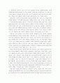 여론조사의이해 )(1) 언론과 소셜 미디어 등을 통해서 대중의 의견을 파악하고 여론을 형성하는 역할을 담당하고 있으므로 여론조사가 필요 없다는 주장에 대하여 논하고 2페이지