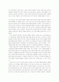 여론조사의이해 )(1) 언론과 소셜 미디어 등을 통해서 대중의 의견을 파악하고 여론을 형성하는 역할을 담당하고 있으므로 여론조사가 필요 없다는 주장에 대하여 논하고 3페이지